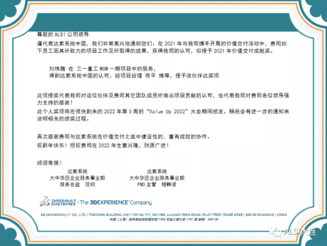 Smart Factory Lean Production Solution