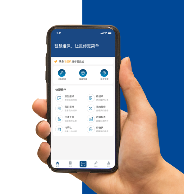 Smart Factory Lean Production Solution