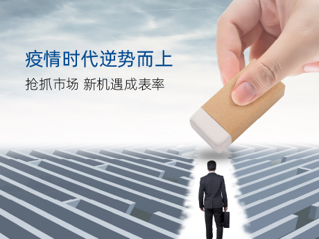 Smart Factory Lean Production Solution
