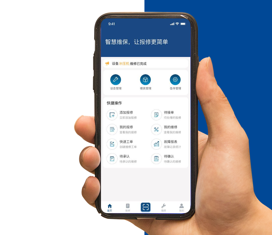 Smart Factory Lean Production Solution