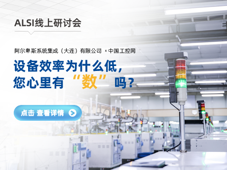 Smart Factory Lean Production Solution