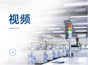 Smart Factory Symposium