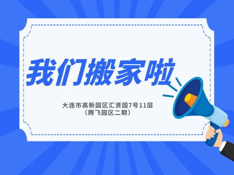 Smart Factory Lean Production Solution