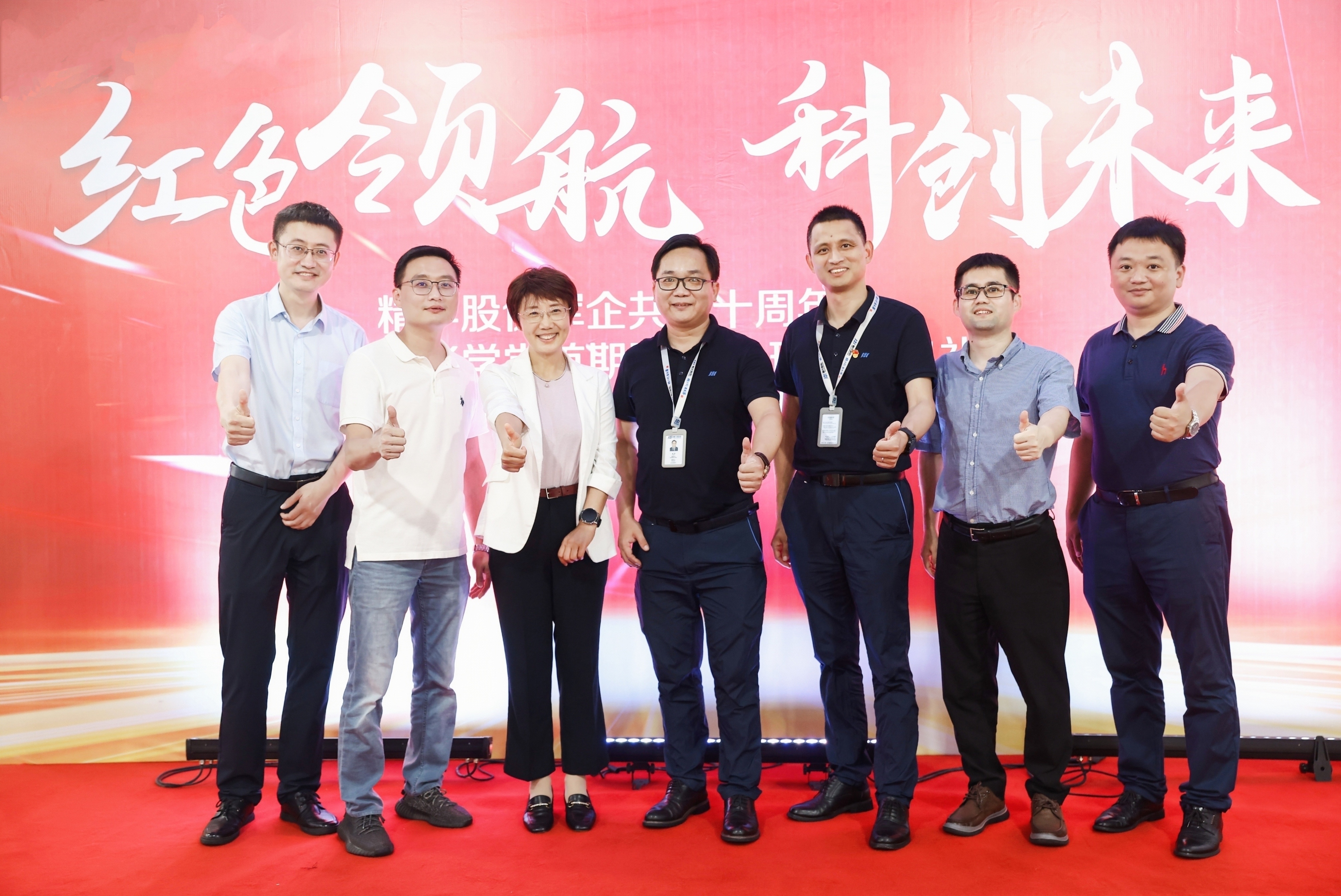 Lean Production Solutions for Smart Factory