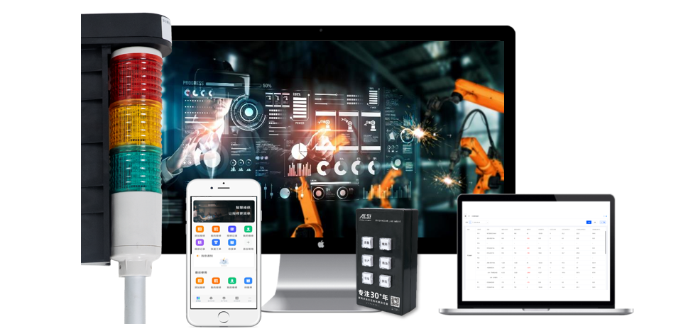 Smart Factory Lean Production Solution