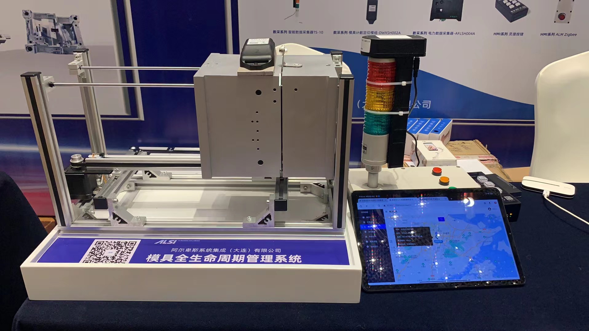 Smart Factory Lean Production Solution