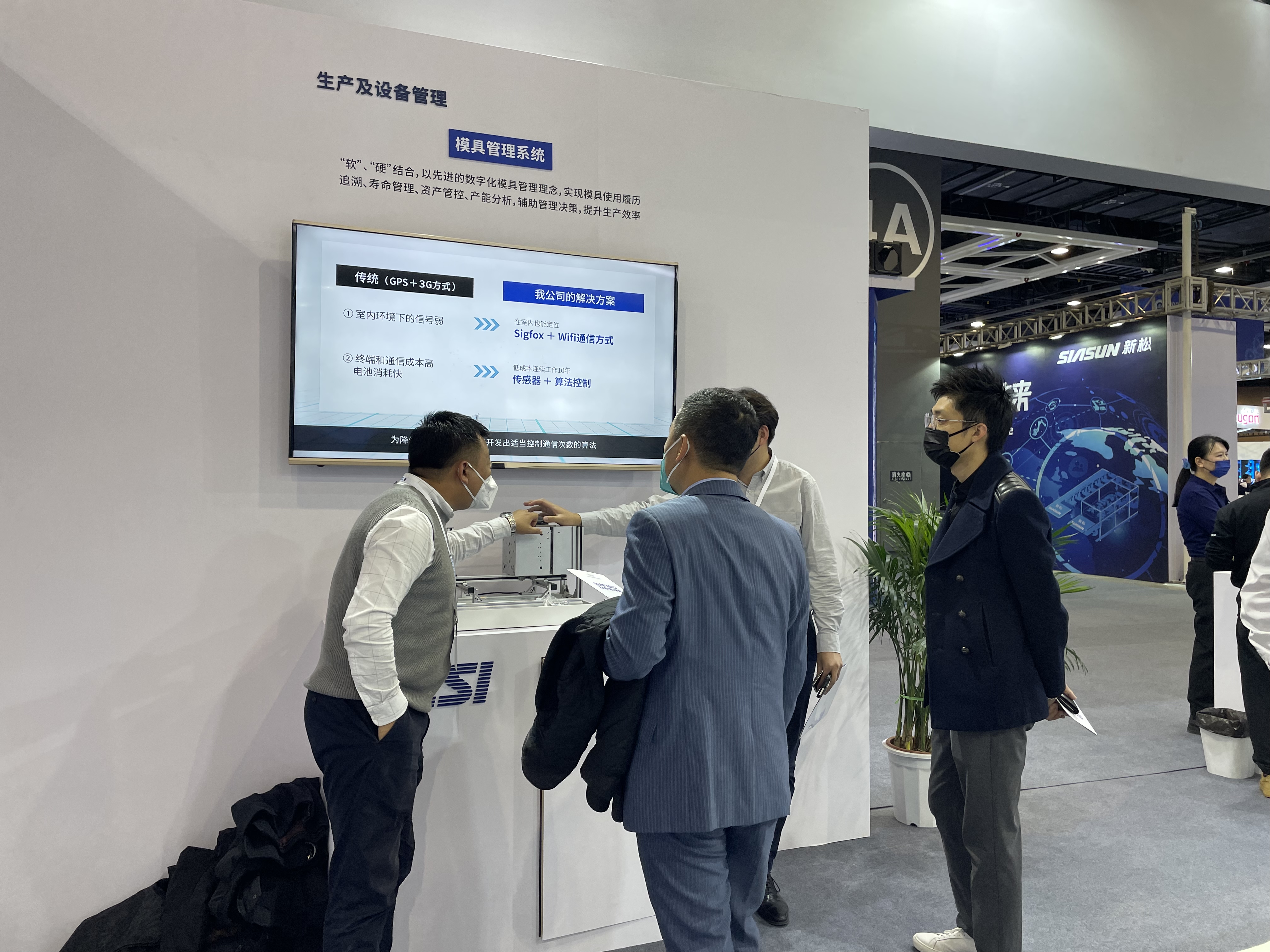 Smart Factory Lean Production Solution