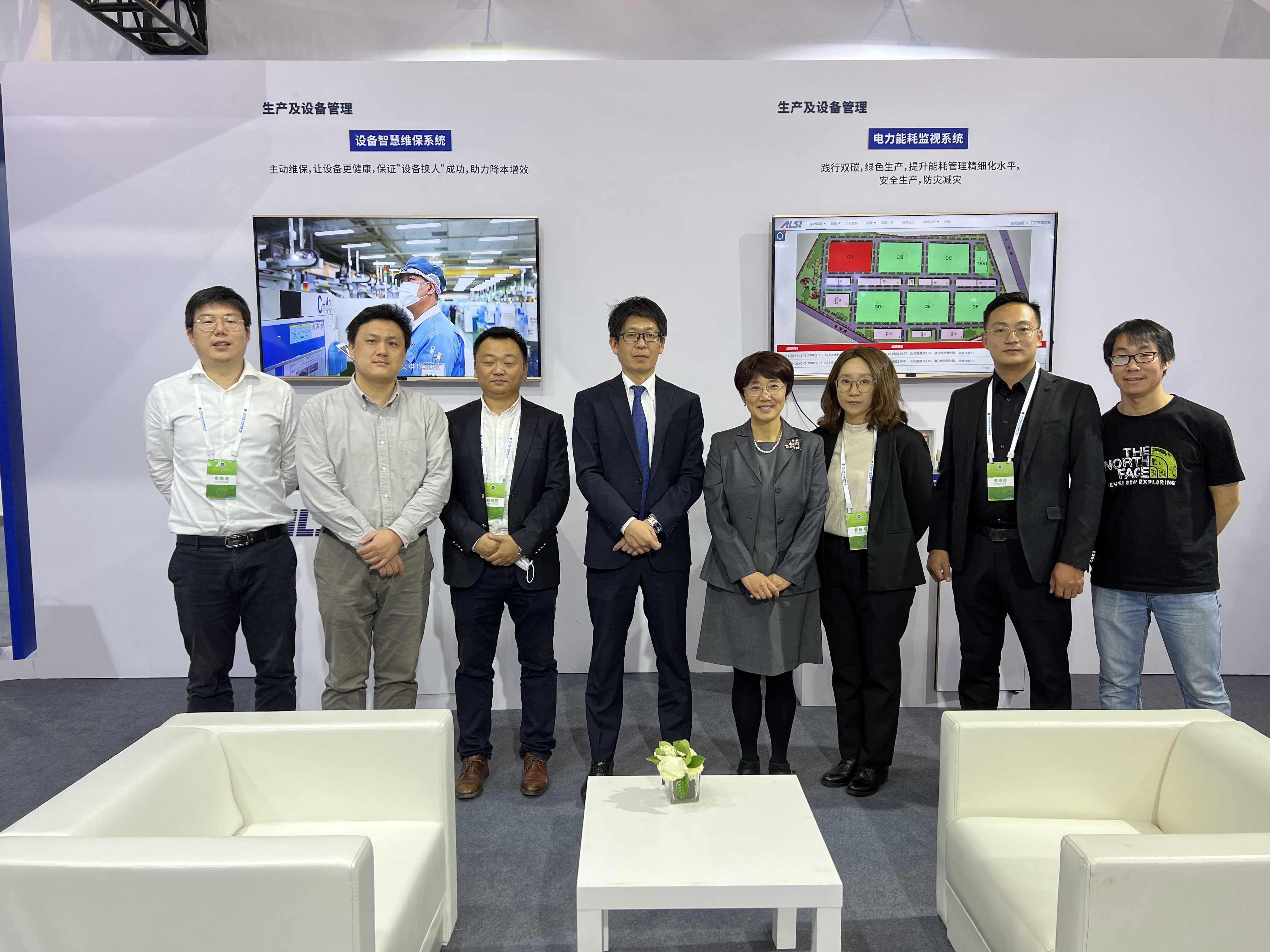 Smart Factory Lean Production Solution