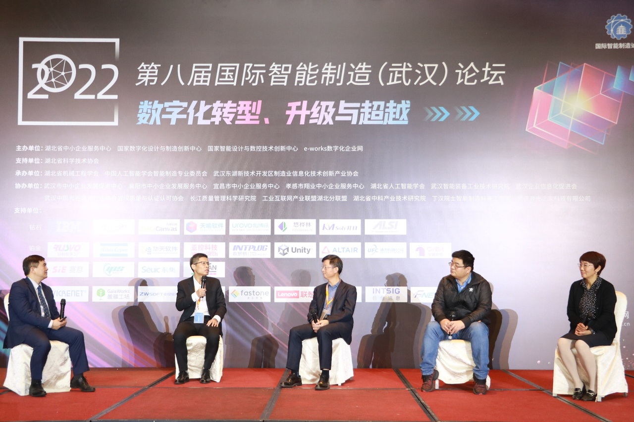 Smart Factory News