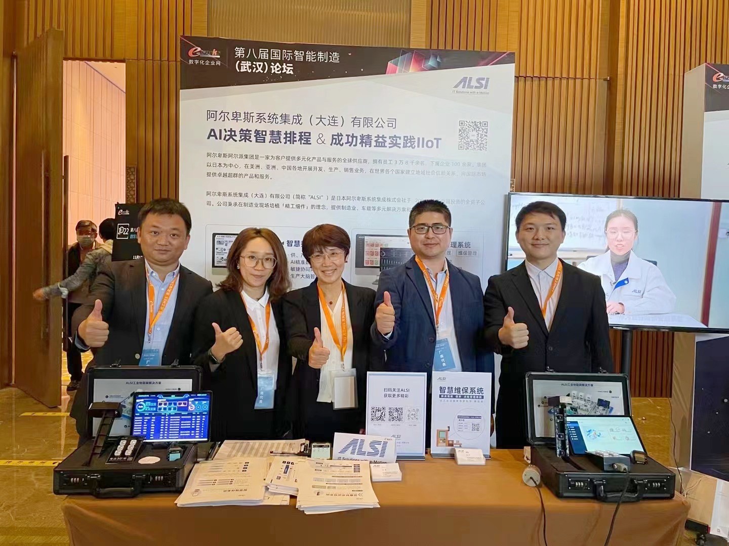 Smart Factory Lean Production Solution