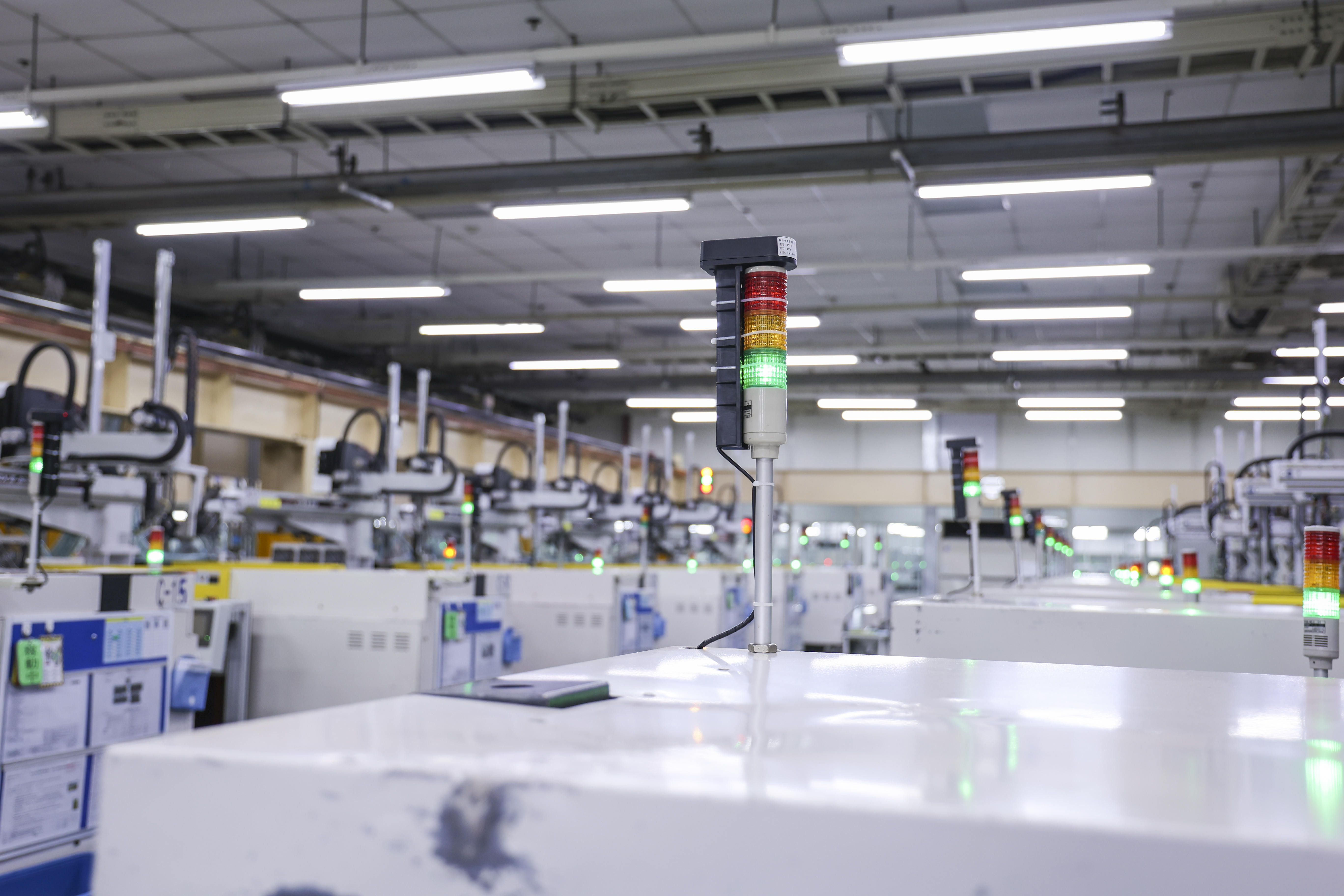 Smart Factory