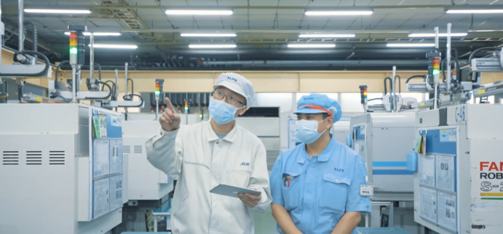 Smart Factory