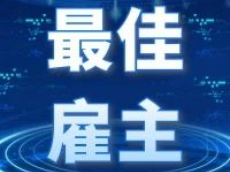 Smart Factory