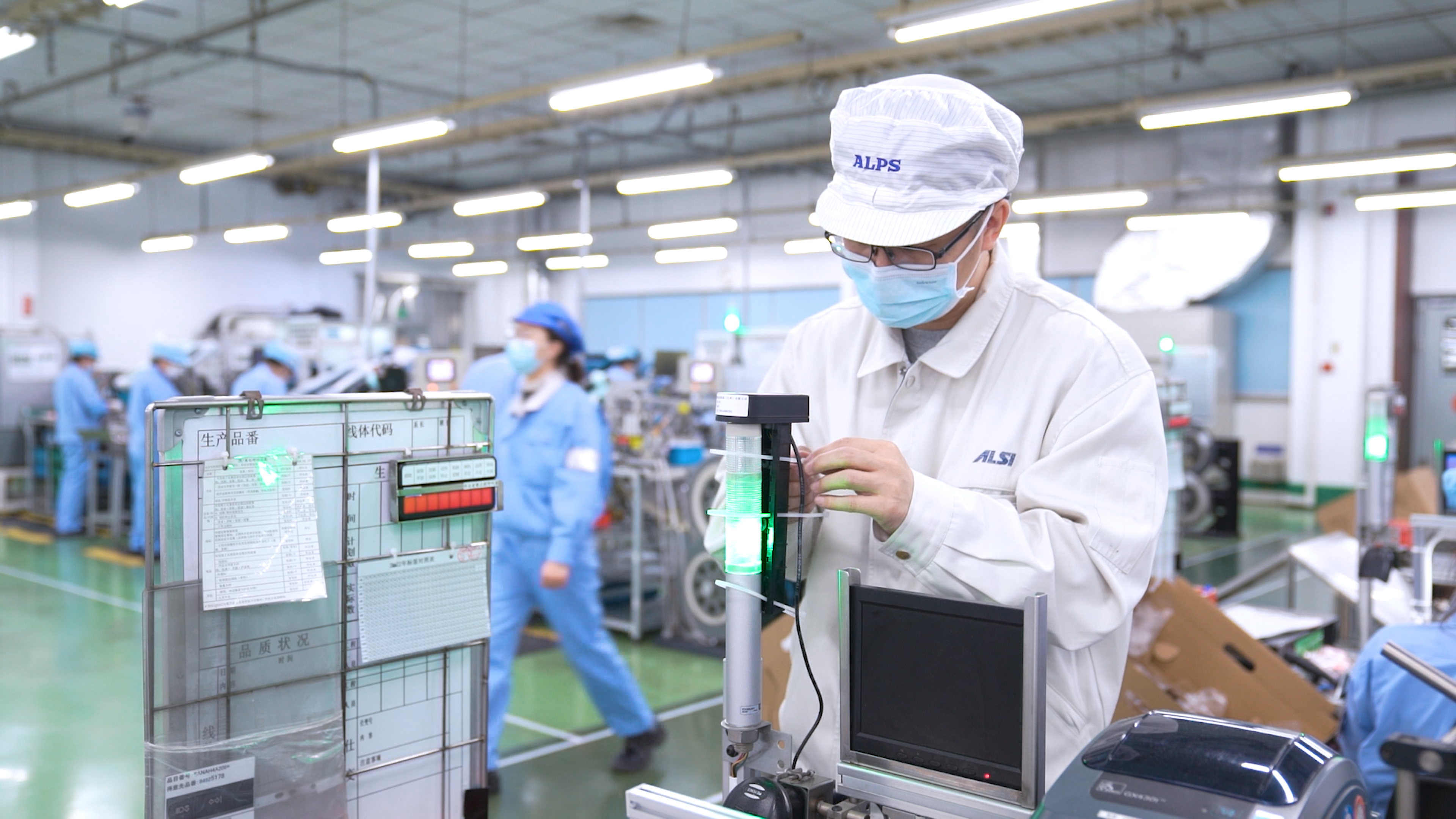 Smart Factory