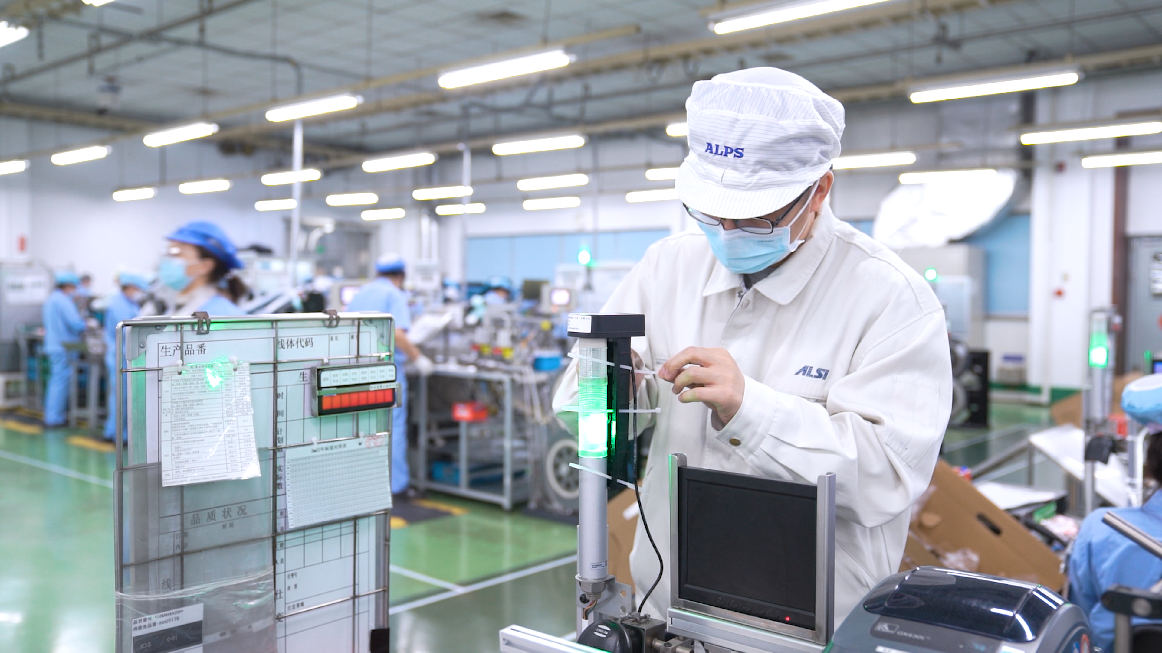 Smart Factory