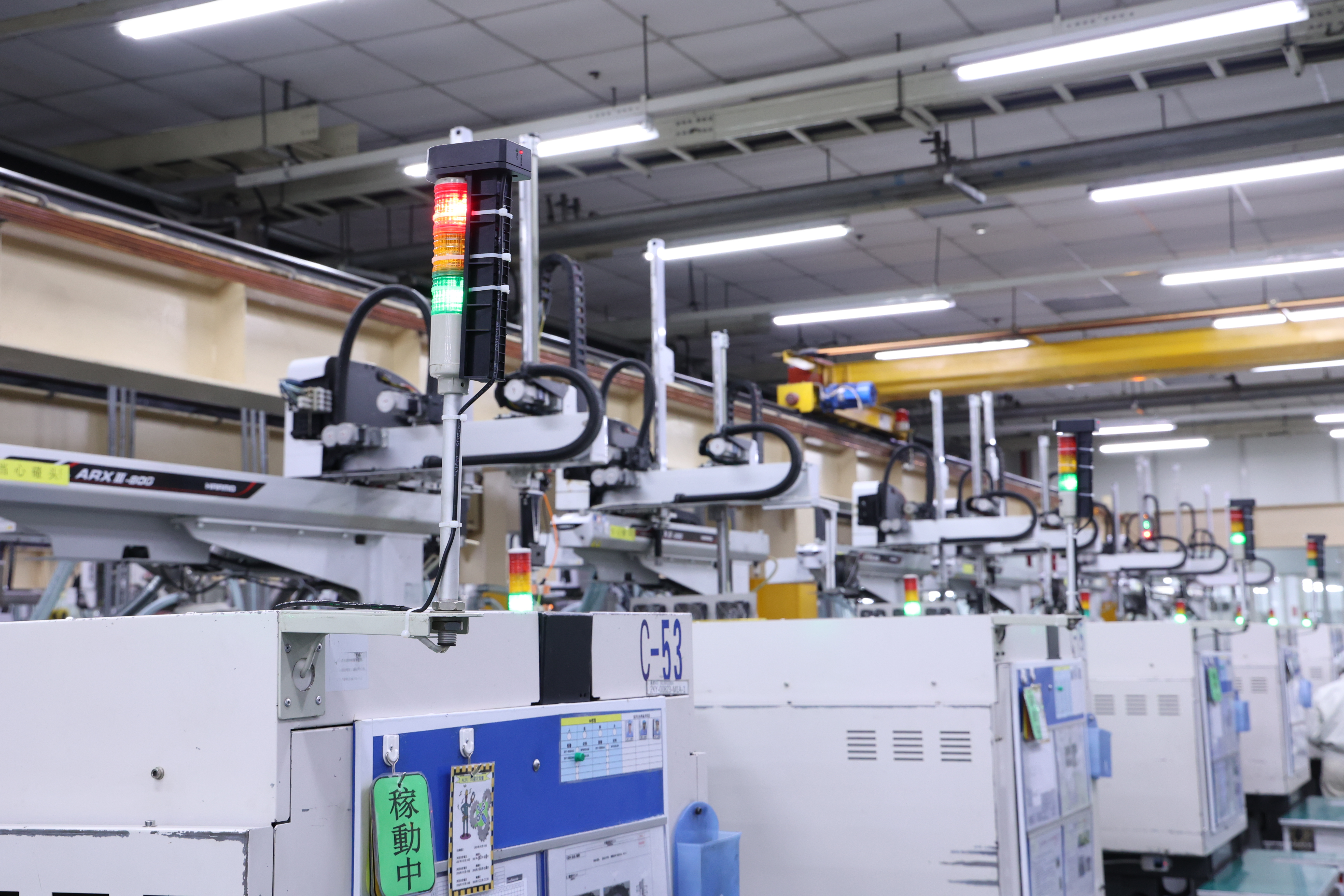 Smart Factory