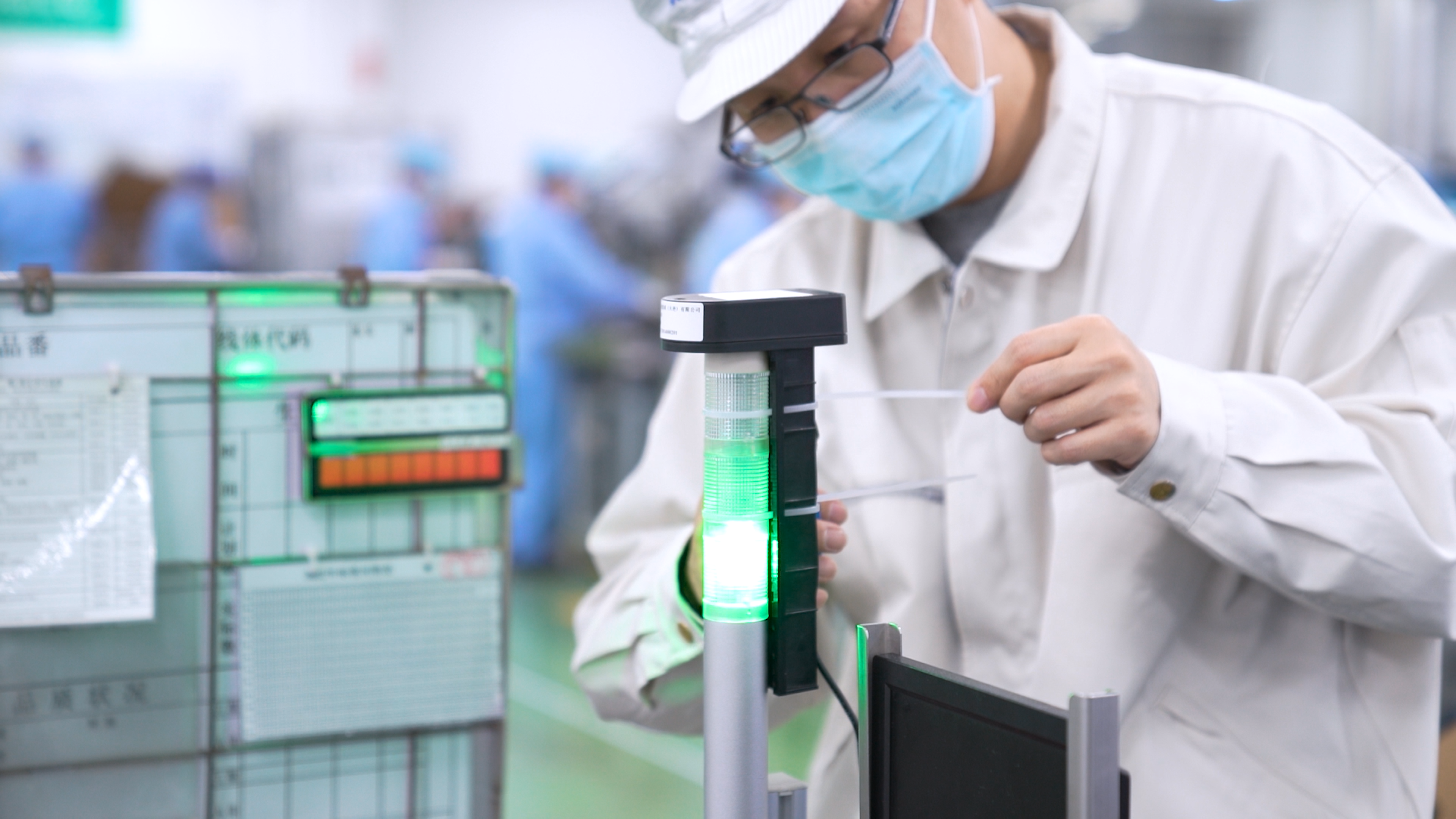 Smart Factory