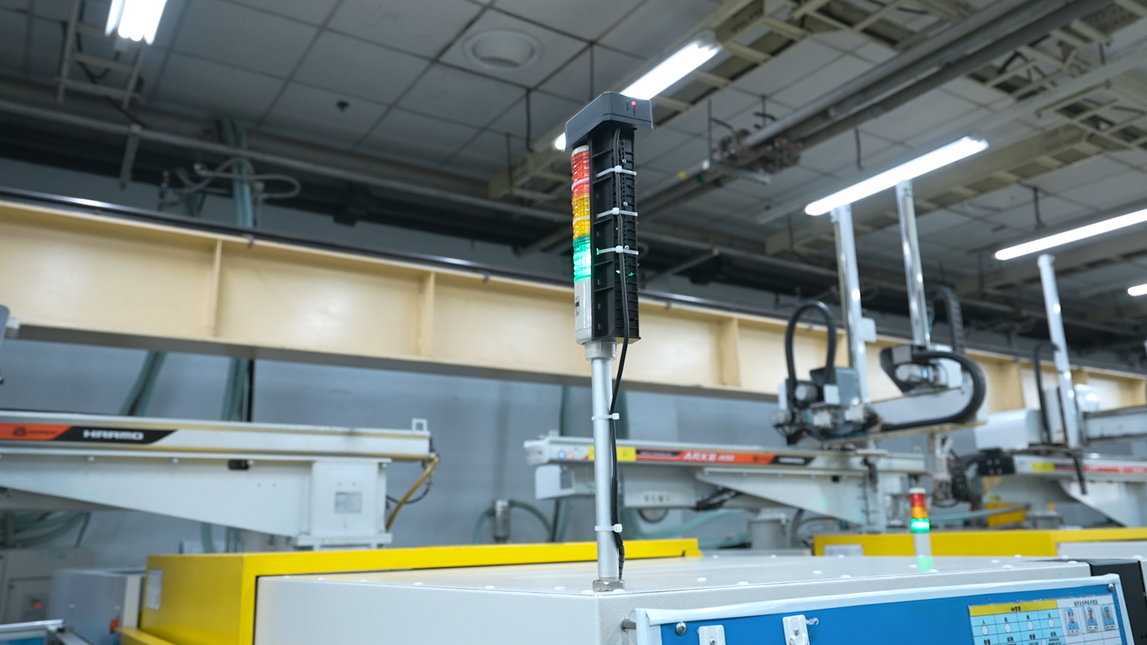 Smart Factory