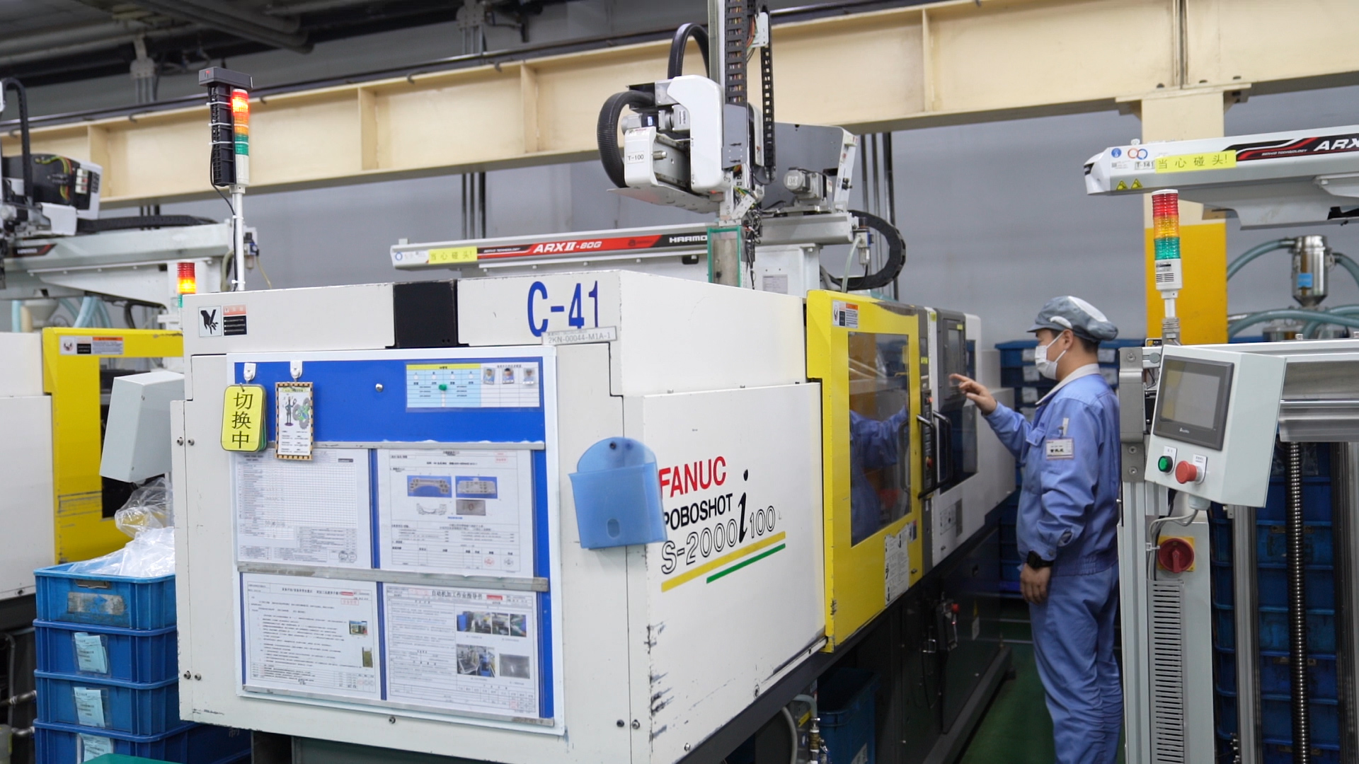 Smart Factory
