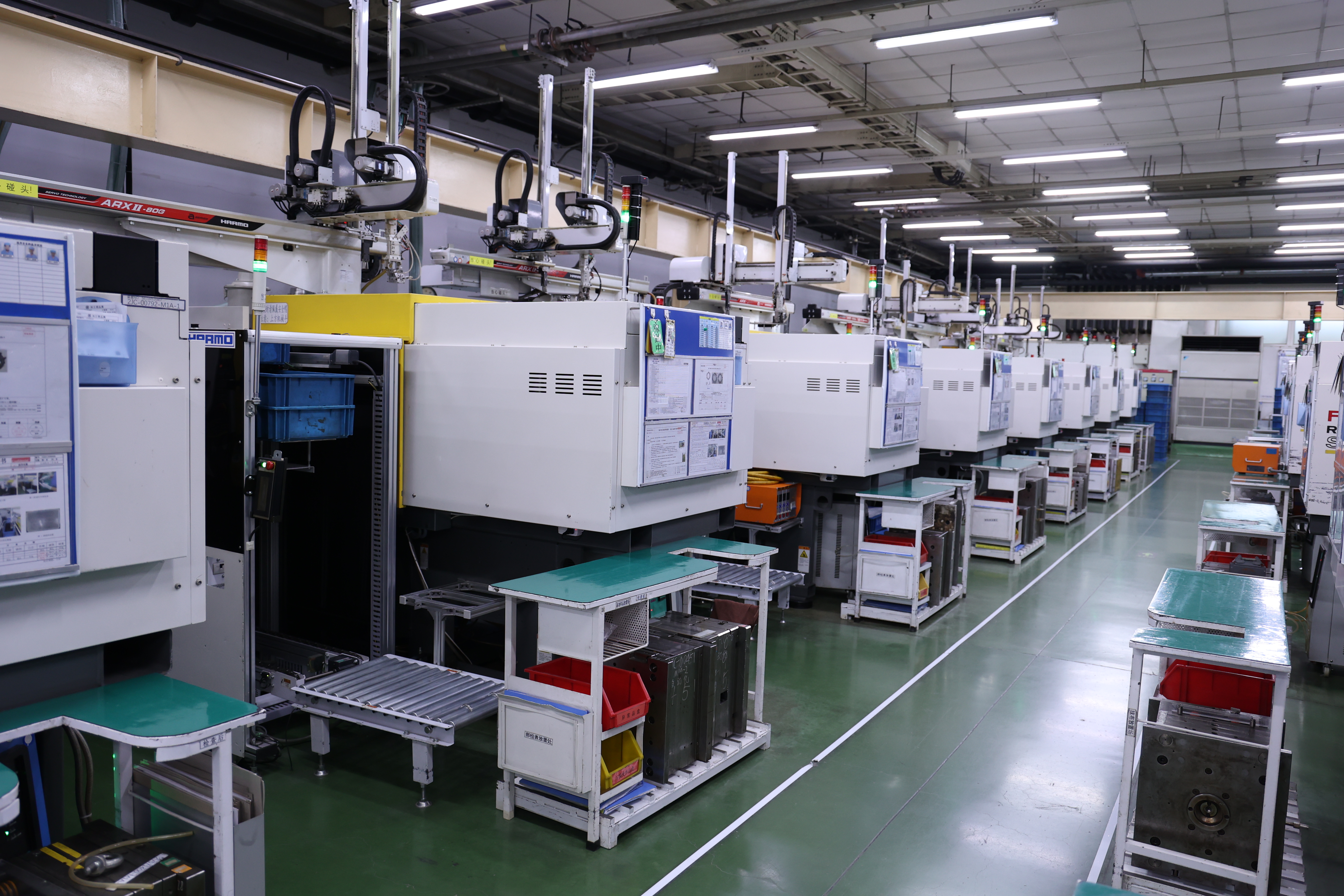 Smart Factory