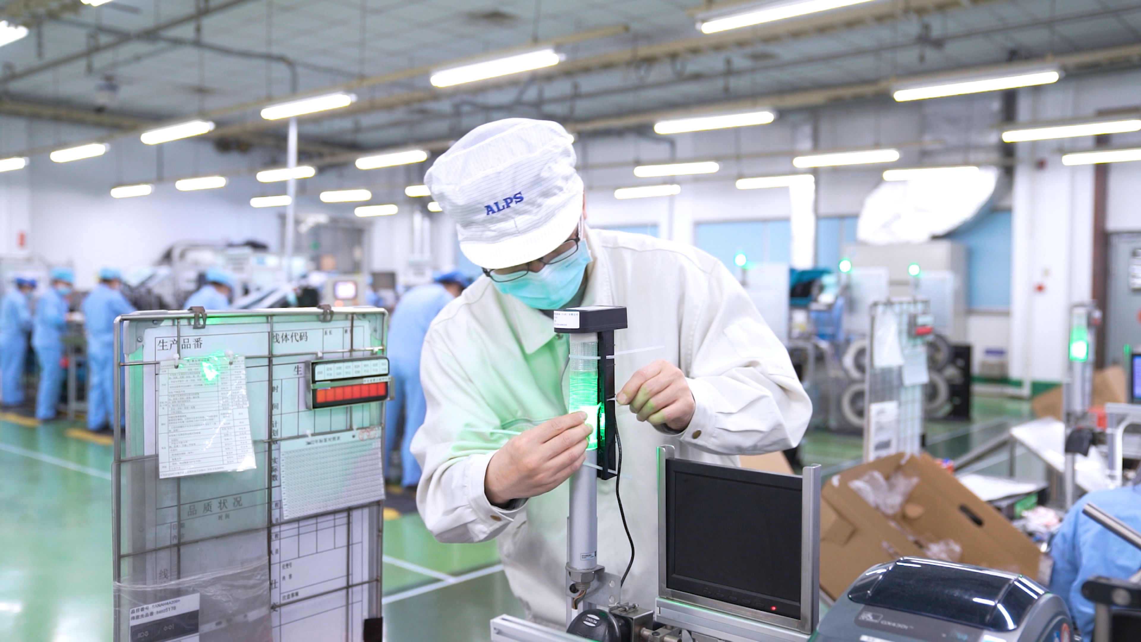 Smart Factory