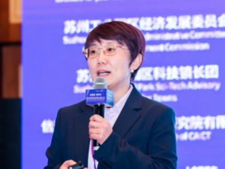 Smart Factory