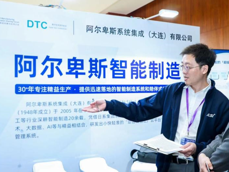Smart Factory