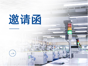 Smart Factory