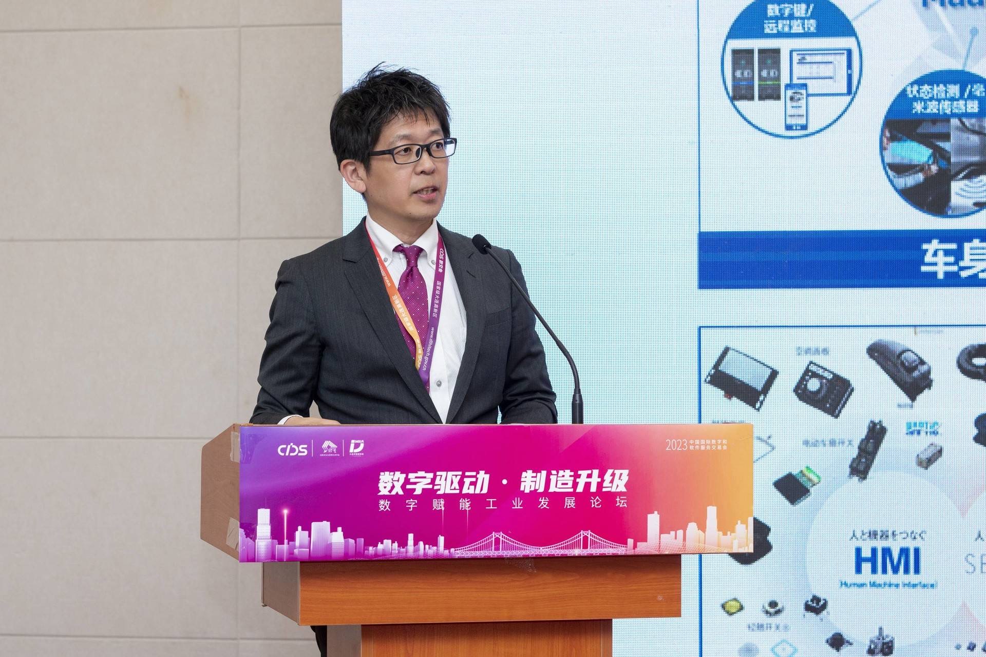 Smart Factory