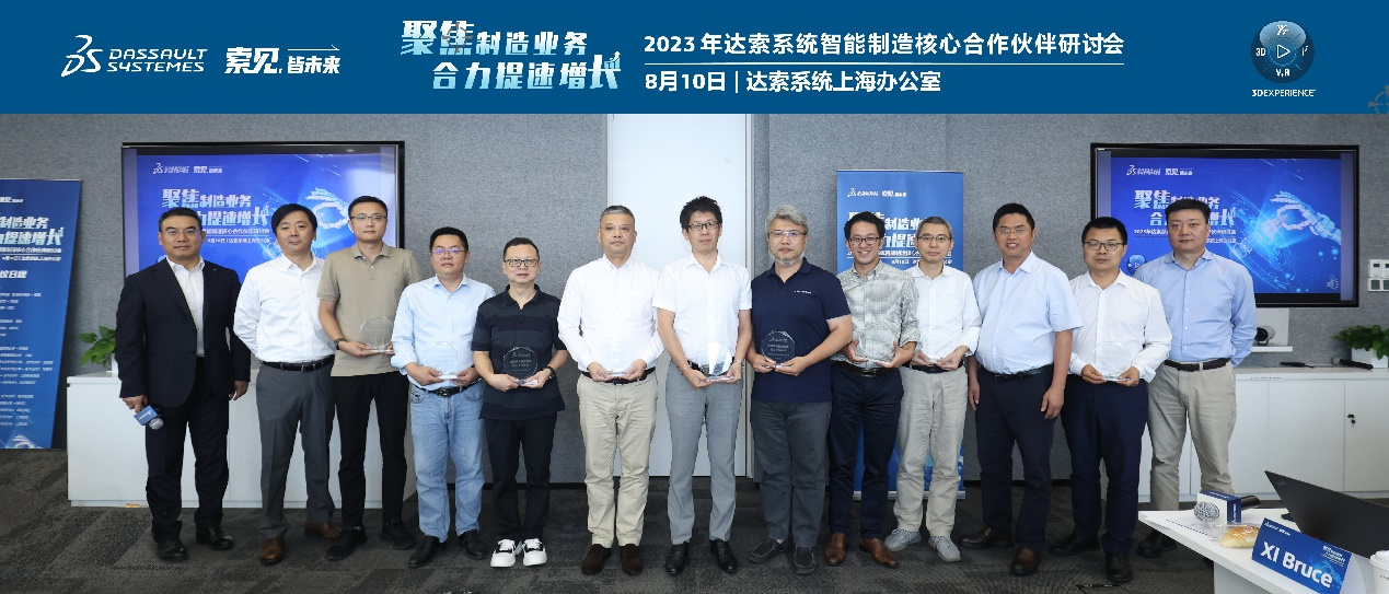 Smart Factory