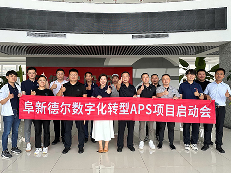 ALSI Smart Factory: Fuxin Del