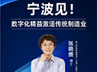 Smart Factory