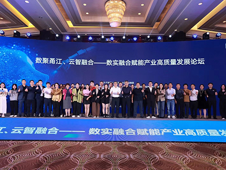 Smart Factory