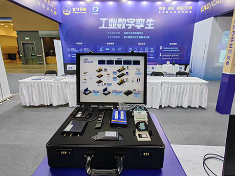 Intelligent Manufacturing