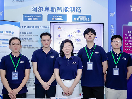 Intelligent Manufacturing