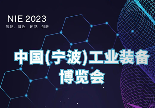 Smart Manufacturing