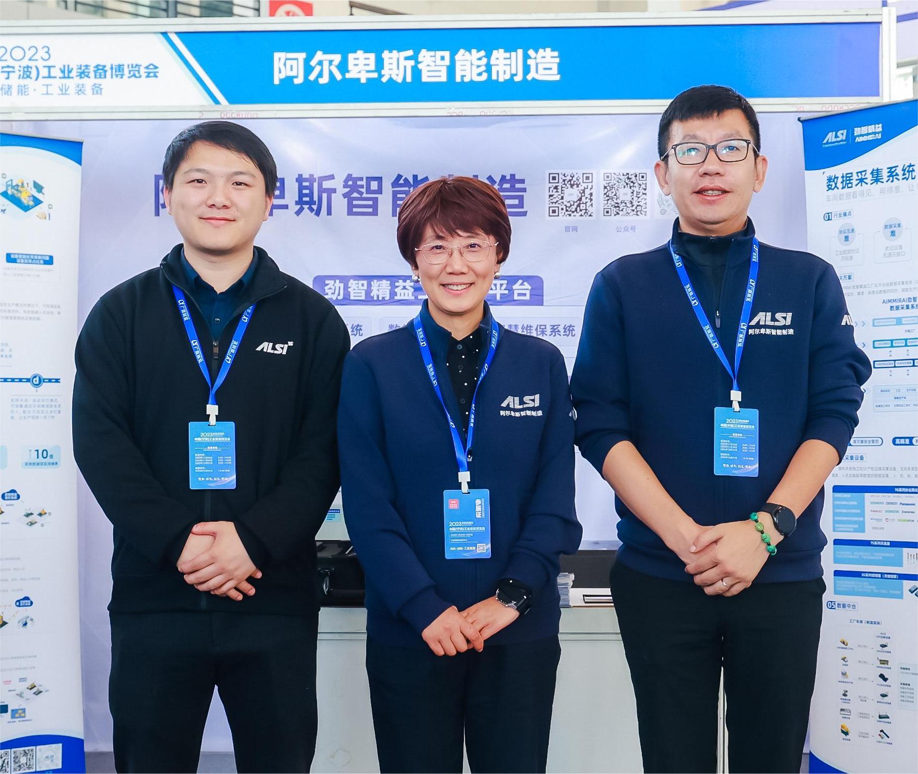 Smart Factory