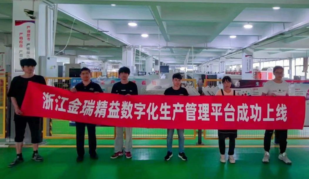 Alpine Intelligent Manufacturing