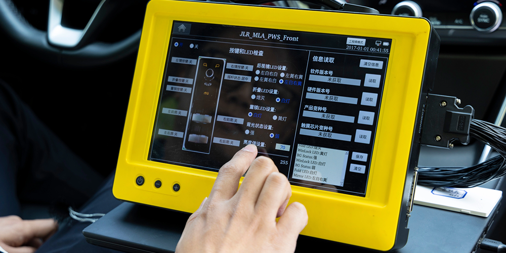 ECU Selection and Inspection