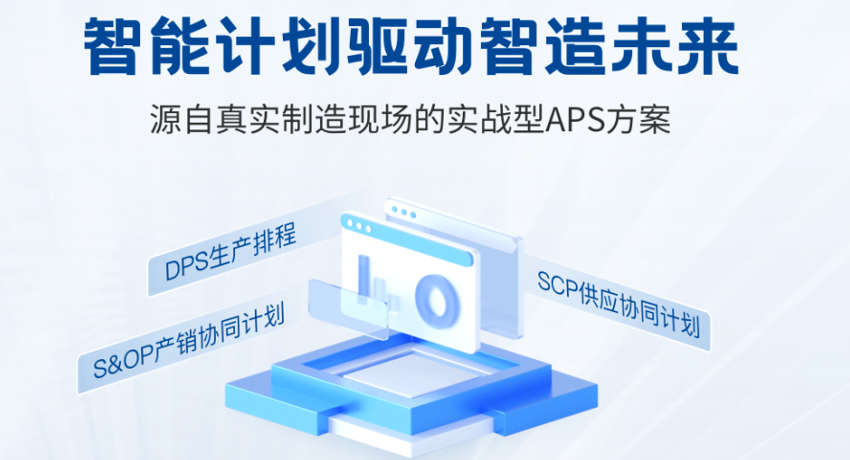 Alps HuiPai APS Empowers Customer Success: Bilian Technology Approved for Government Special Subsidy