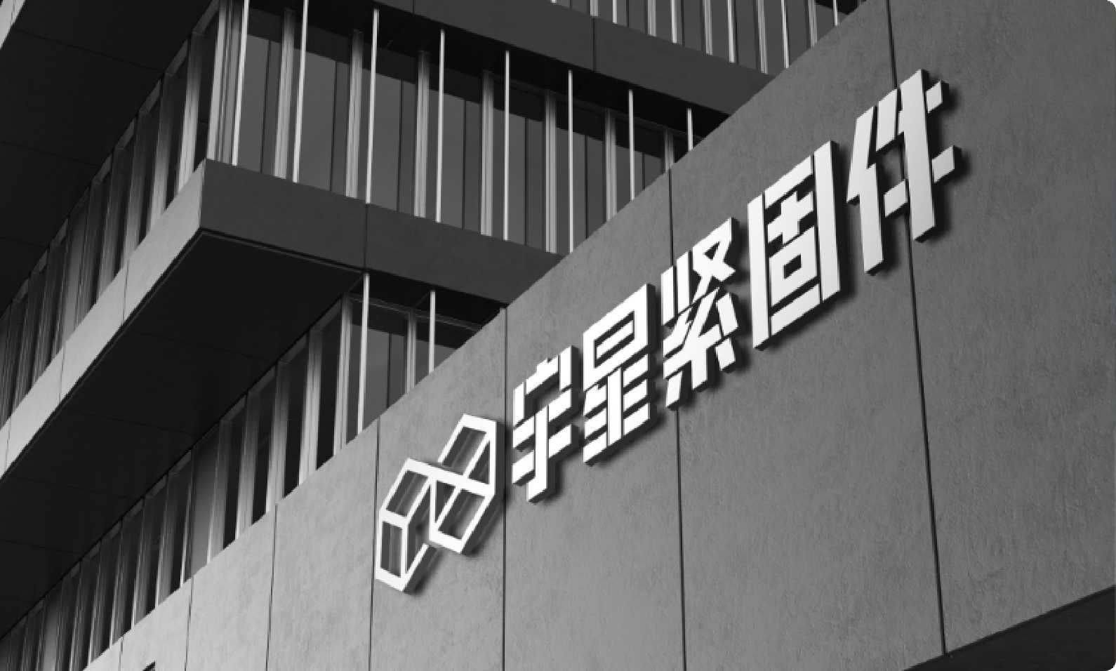 Yuxing Fasteners
