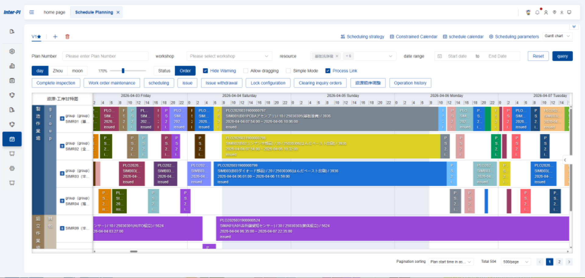 DPS Advanced Production Scheduling System