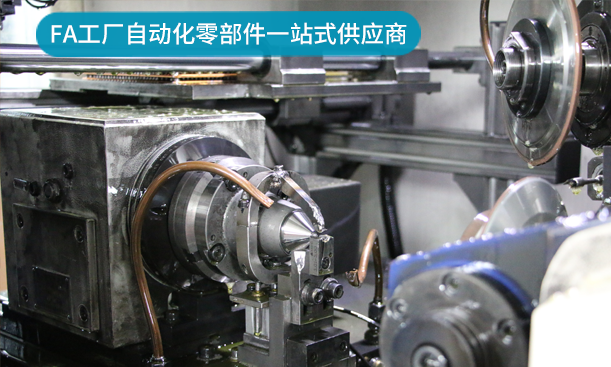 FA Factory Automation Components One-Stop Supplier